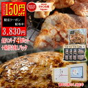【150円OFFクーポン 配布中】 無添加 ハンバーグ お肉 セット 4個入り 味付け肉 1パック 350g 焼肉 味噌だれ 黒毛和牛ハンバーグ 国産 生ハンバ...