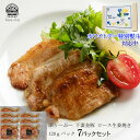 倉持ピッグファウム株式会社 下妻金豚ロース生姜焼き120g 7パック詰め合わせ