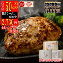 【敬老の日特別クーポン 50円OFF】 無添加 ハンバーグ ギフト 早割 早得 送料無料 5個入り 高級 セット 国産 和牛ハンバーグ 生ハンバーグ 金黒ハンバーグ 冷凍 グルメ 豚肉 和牛 会社 詰め合わせ 美味しい 内祝 ハンバーグ 父 御中元 お中元 米 敬老の日 敬老