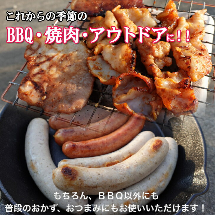 茨城県下妻金豚 6種食べ比べ焼肉セット 大人6～8人前 ランキング受賞 送料無料 BBQ 味付け ホルモン 小間切れ 味噌だれ焼肉 焼肉 ブランド豚 ギフト 小分け お取寄せ グルメ 手軽ご飯のお供 福袋 会社 セット 詰め合わせ ギフト 米　母の日 母の日ギフト