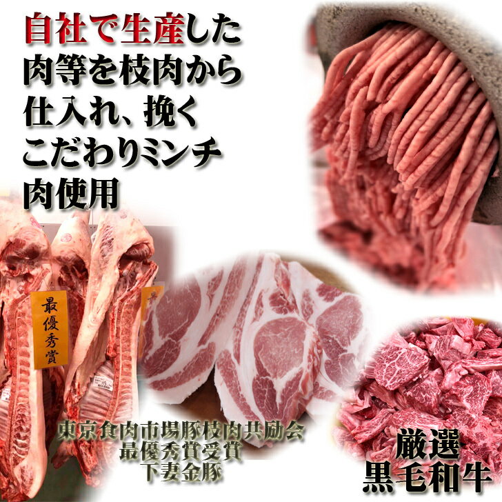 送料無料 無添加 ハンバーグ 4個入り 味付け肉 1パック 350g 焼肉 味噌だれ 国産 下妻金豚 和牛ハンバーグ 冷凍弁当 豚肉 肉 和牛 牛 ブランド 自宅用 温めるだけ ギフト 茨城 豚肉 ギフト 米　母の日 母の日ギフト