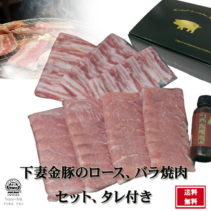 【送料無料】Y-64 総重量1260g 焼肉 セット 精肉 豚肉 切り落とし しゃぶしゃぶ お肉 豚バラ 肉 豚 鍋 しゃぶ お取り寄せ グルメ 食べ物 プレゼント 】福袋 福袋2024 詰め合わせ 豚肉 母の日 …