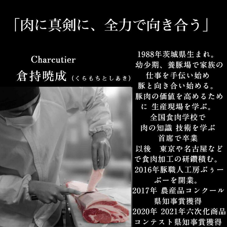 日本最高峰　250g パストラミ　ポーク ハム ペッパー 豚肉 お肉 肉 豚 鍋 お取り寄せ グルメ　食べ物 プレゼント ハム ギフト 小分け　美味しい 詰め合わせ美味しい 豚肉 母の日 プレゼント 3