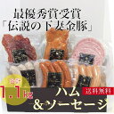 ハムセット ボンレスハム ブロック 豚肉 切り落とし メガ盛り しゃぶしゃぶ お肉 豚バラ 肉 豚 鍋 しゃぶ お取り寄せ グルメ　食べ物 プレゼント ハム お中元 お歳暮 ギフト 小分け　美味しいお歳暮バレンタイン 会社 セット 詰め合わせ美味しい 豚肉美味しい 豚肉