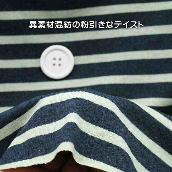 ニット生地 ボーダー フロスト 生オフ インディゴ 165cm幅ワンピース カットソー t...