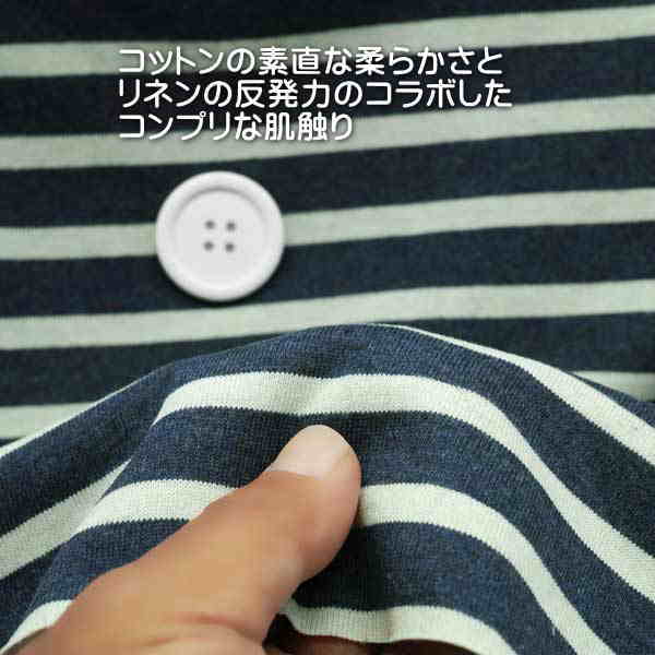 ニット生地 ボーダー フロスト 生オフ インディゴ 165cm幅ワンピース カットソー t...