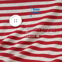 布の店ブーケで買える「ニット生地 ボーダー クール ビスコース リネン 9mm きなり 赤 160cm幅 50cm単位 はかり売り連続カット 布 夏 涼しい 日本製 屋 さん 通販」の画像です。価格は880円になります。