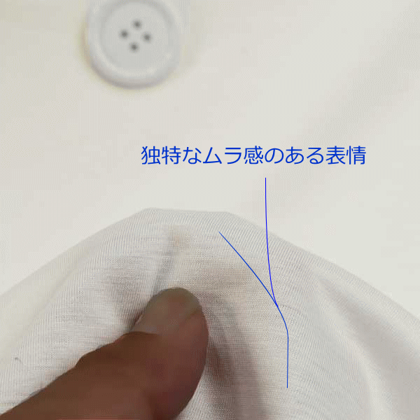ニット生地 接触 冷感 マスク オフ 生 エリシオン 天竺ニット 150cm 幅 日本製 50c...