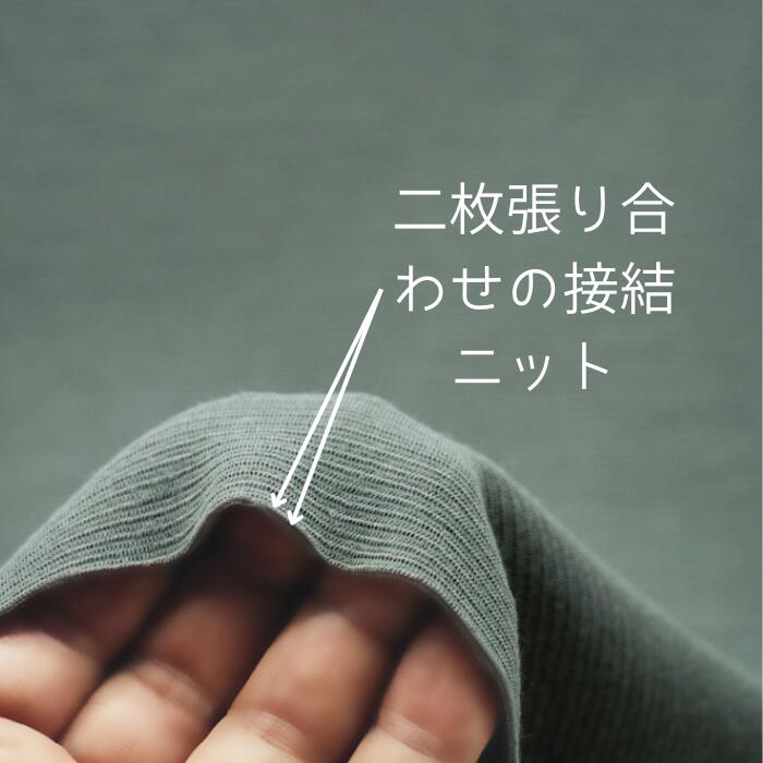 ニット生地 暖かな ハラマキ アクリル 接結 ニットオフラベンダーミントワイングレー 輪仕上げ 37cmW 幅 日本製 機能素材 50cm単位の価格 レディス メンズ 子供服 手芸 クラフト 生地 布 屋 さん 通販 buuke-10009701 布の店ブーケ サンプル画像3