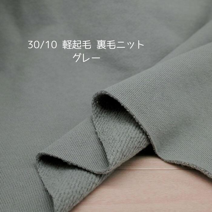 30/10 ΢ӥ˥å ڵ 饤ȥ졼 180cm  50cmñ̤β ȥ졼ʡ å ѡ ǥ  ...