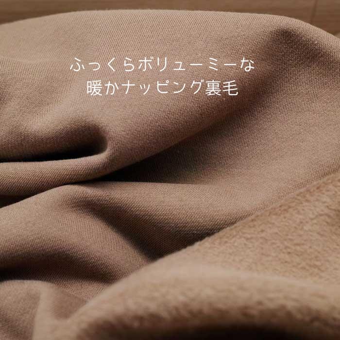 楽天市場】裏起毛 パーカー(日用品雑貨・文房具・手芸)の通販 楽天市場】裏起毛 パーカー(日用品雑貨・文房具・手芸)の通販