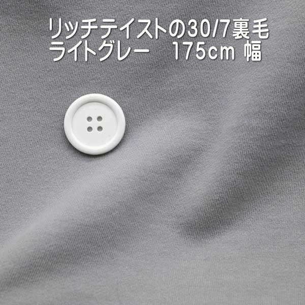 ˥å 30/7 ΢ӥ˥å 饤ȥ졼 175cm  50cmñ̲ ȥ졼ʡ å ѡ ԡ ǥ...
