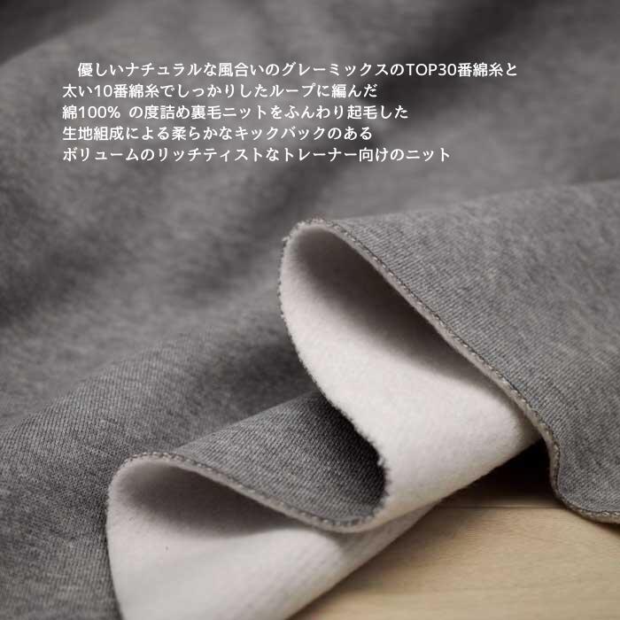 �˥å����� ��100% �ϥ�����2���� ΢�� 160cm�� ������ 50cmñ�̲��� ��ǥ��� ��� ���å� �ȥ졼�ʡ� �������å� �ܥȥ� ���ԡ��� ����...