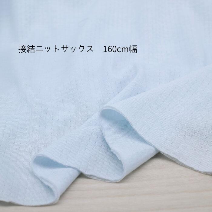 �˥å����� ���ȥ饤�� �ܷ�˥å� �忧 160m�� ������ 50cmñ�̤β��� t����� ���åȥ��� ���ԡ��� ��ǥ��� ��� �Ҷ��� ��� ����ե� ��...