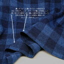 ニット生地 綿100% 接結ニット チェッカー ネイビー 155cm 幅 日本製 50cm単位の価格 カットソー tシャツ レディス メンズ 子供服 手芸 ハン...