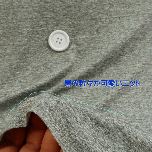 ニット生地　天竺　南ア杢　165cm 幅　50cm単位 はかり売り　手芸　tシャツ布　生地 レビュー 屋 さん ..