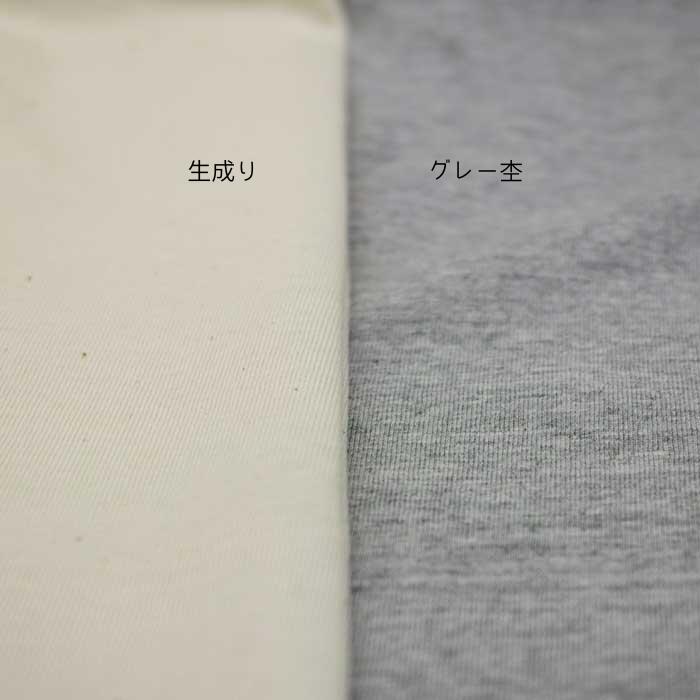 ニット生地 20/ 度詰め 天竺ニット 生成り 170cm 幅 グレー杢 165cm 幅 日本製 50cm単位の価格 tシャツ カットソー ワンピース レディス メンズ 子供服 手芸 クラフト 生地 布 屋 さん 通販 buuke-10010563 布の店ブーケ サンプル画像2