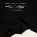 ニット生地 22/ KH 天竺ニット 黒 175cm 幅 日本製 50cm単位の価格 カットソー tシャツ レディス メンズ 子供服 手芸 ハンドメイド クラフ...