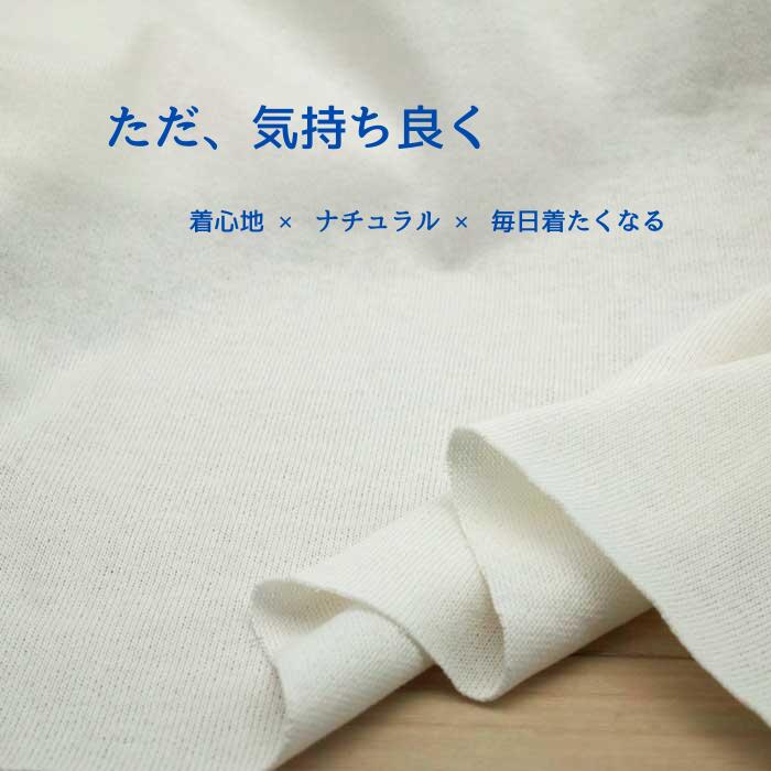 Rakuten - ニット生地 コットン100％ 18/2 天竺ニット 日本製 オフ白 175cm幅 Tシャツ カットソー レディス メンズ 子供服 ハンドメイド 手芸 無地 50cm単位の価格 手芸 クラフト 生地 布 屋さん