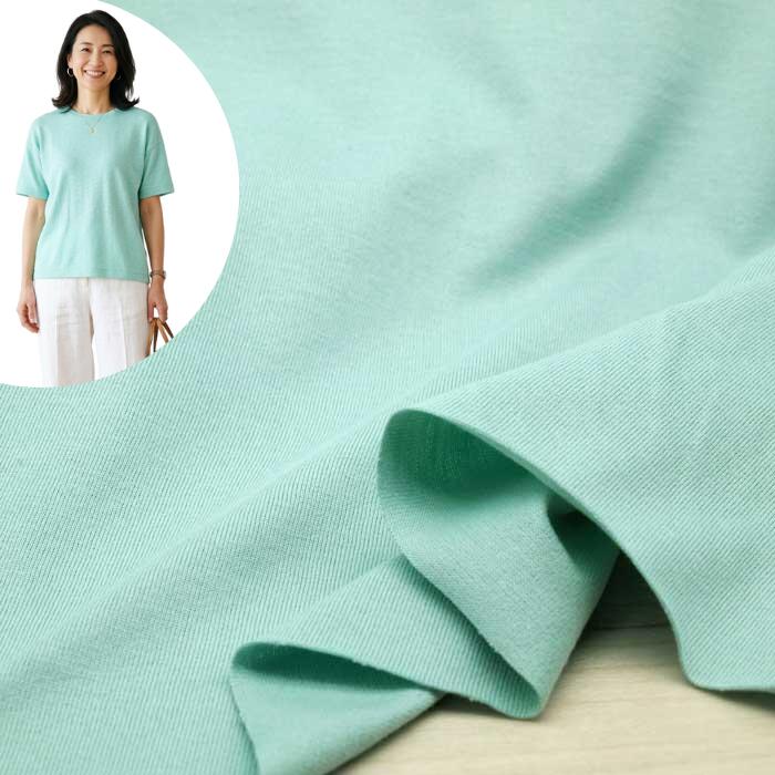 Cotton （Solid Color） - ニット生地 透け感の少ない tシャツ向き 20/ ムラ糸 天竺 ミストミント 170cm 幅 綿100% レディス メンズ 子供服 手芸 クラフト 布 生地 ハンドメイド 通販 日本製 50cm単位価格