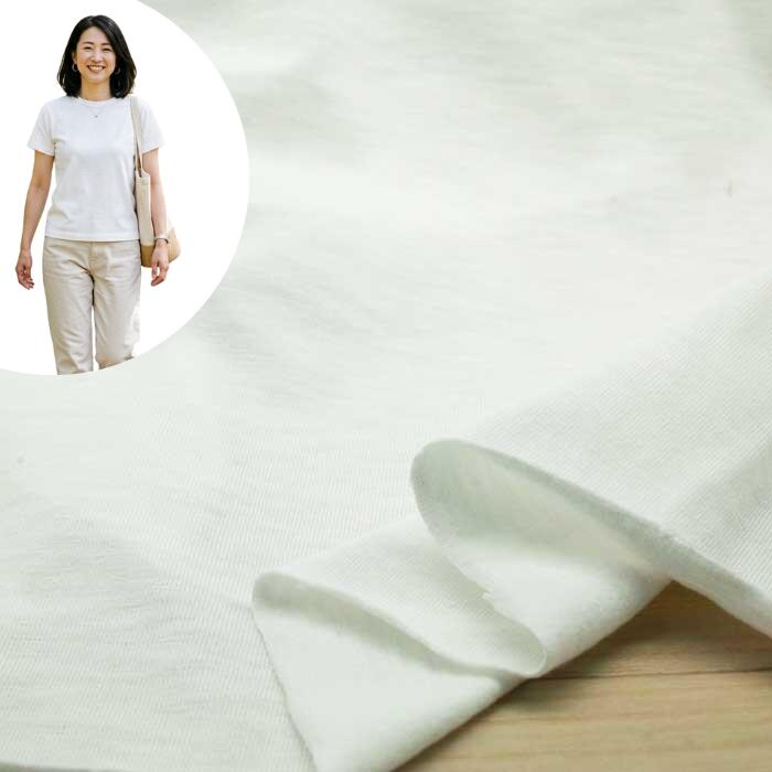 Cotton （Solid Color） - ニット生地 cool ムラ糸 天竺 オフ白 145cm 幅 tシャツ カットソー向き レディス メンズ 子供服 手芸 クラフト 生地 布 屋 さん 通販 日本製 50cm単位の価格