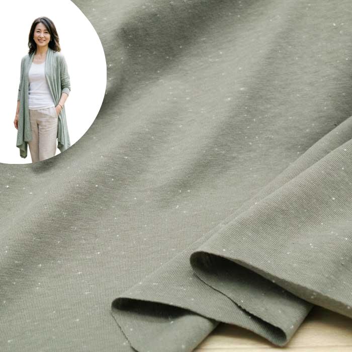 Cotton （Solid Color） - ニット生地 綿100% ネップ 天竺ニット 少し緑の入ったグレー 165cm幅 カットソー はおりもの レディス メンズ 子供服 手芸 ハンドメイド クラフト 布 生地 日本製 50cm単位の価格