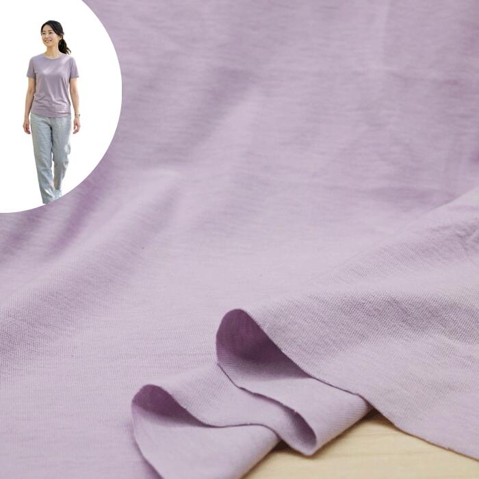 乐天商城 - ニット生地 綿100% 薄手 天竺 ラベンダー 165cm幅 カットソー tシャツ向き レディス メンズ 子供服 手芸 ハンドメイド クラフト 布 生地 通販 日本製 50cm単位の価格
