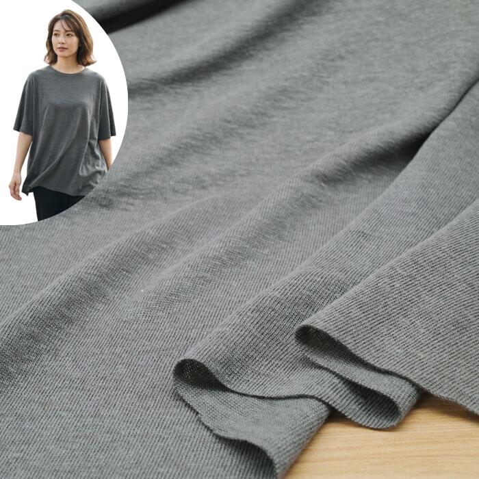 ニット生地 リネン ローゲージ スラブ 天竺 グレー 145cm幅 tシャツ カットソー レディス メンズ 子供服 手芸 ハンドメイド クラフト 布 生地 通販 日本製 50cm単位の価格 buuke-10010791 布の店ブーケ パッケージ画像