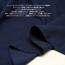 ニット生地 鹿の子ニット ネイビー 165cm幅 日本製 レディス メンズ 子供服 爽やか カットソー tシャツ 50cm単位 価格 手芸 布 生地 レビュー ...