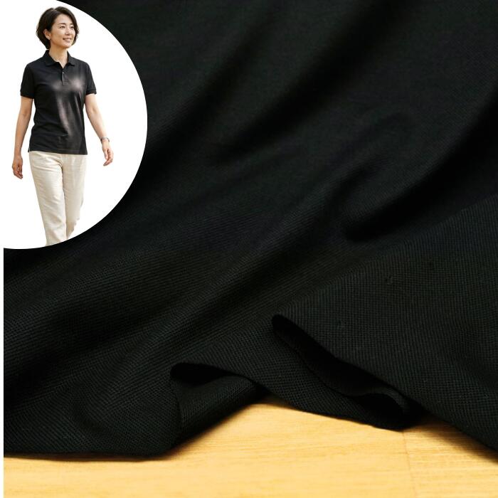 セール ニット生地 綿100％ 細かな編み目で サラリとした マイクロ鹿の子 黒 155cm幅 tシャツ カットソー レディス メンズ 子供服 手芸 ハンドメイド クラフト 布 生地 通販 日本製 50cm単位の価格 buuke-10011162 布の店ブーケ パッケージ画像