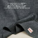 ニット生地 綿 セルビッチ シャンブレー 黒 114cm幅 日本製 50cm単位の価格 カットソー ワンピース スカート レディス メンズ 子供服 手芸 クラフ...