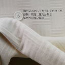 6重ガーゼ 縞板柄 生成りオフ 112cm 幅しっかりロフト 50cm単位 はかり売り パジャマ ガーゼケット 介護 綿100 新着