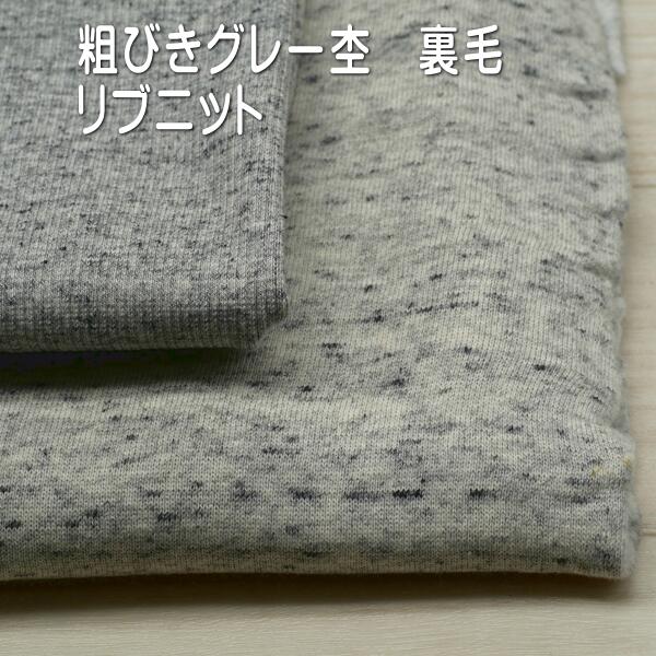 楽天市場】裏起毛 パーカー(日用品雑貨・文房具・手芸)の通販 楽天市場】裏起毛 パーカー(日用品雑貨・文房具・手芸)の通販