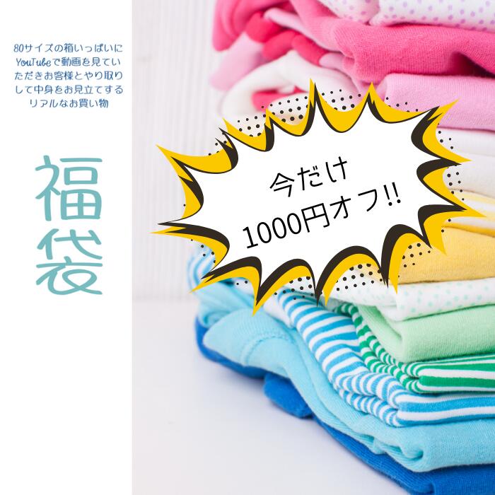 YouTube�����Ȃ���y�����z�I�с� 80�T�C�Y�̔������ς��ɁA���{���̃j�b�g���n�������Ղ�8�`10m�l�ߍ��񂾂����ȕ��܁I ���� �ڌ� �V�� �X���[�X�Ȃ� T�V���c�⃏���s�[�X ���f�B�X �����Y �q���� ��| �N���t�g ���n ������B