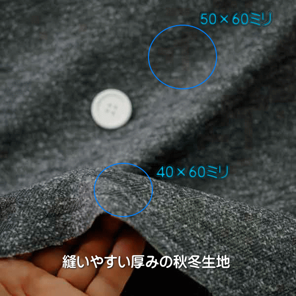 ジャガード生地 シャドー ネイティブ オルティガ 117cm 幅黒 起毛 50cm単位 はかり売り 手芸 布 生地 日本製 ふっくら 大人 おしゃれ