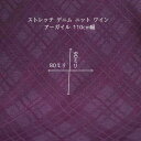 ニット生地 ストレッチ デニム ニット ワイン アーガイル 110cm幅 日本製 50cm単位の価格 カットソー レギンス レディス メンズ 子供服 手芸 クラ...