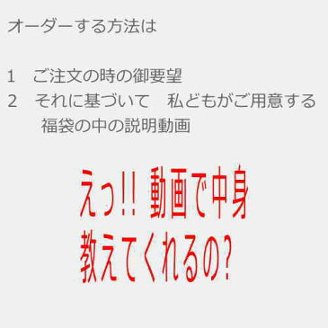 ニット生地 福袋　送料無料天竺　裏毛　ジャガード　スムース　10m〜12m 大満足パック　春　バージョン