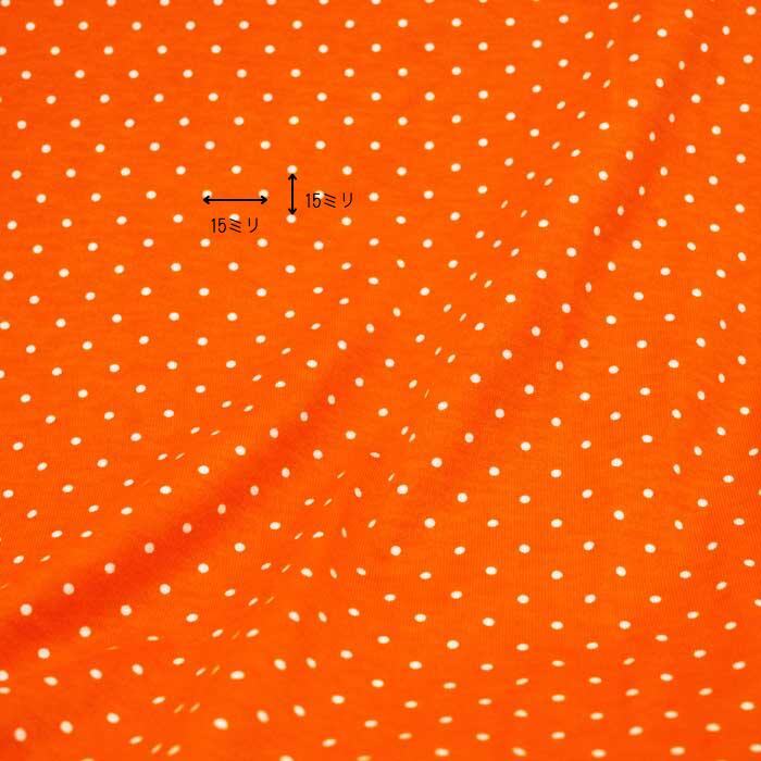 ニット生地 天竺ニット 抜染 水玉 オレンジ / オフ 150cm 幅 日本製 50cm単位の価格 tシャツ カットソー レディス メンズ 子供服 手芸 クラフト 生地 屋 さん 通販 buuke-10011007 布の店ブーケ サンプル画像2