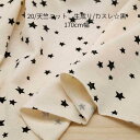 ニット生地 綿 100% 20/ 天竺 生成り カスレ 星 プリント 170cm幅 日本製 50cm単位の価格 tシャツ カットソー レディス メンズ 子供服 ...