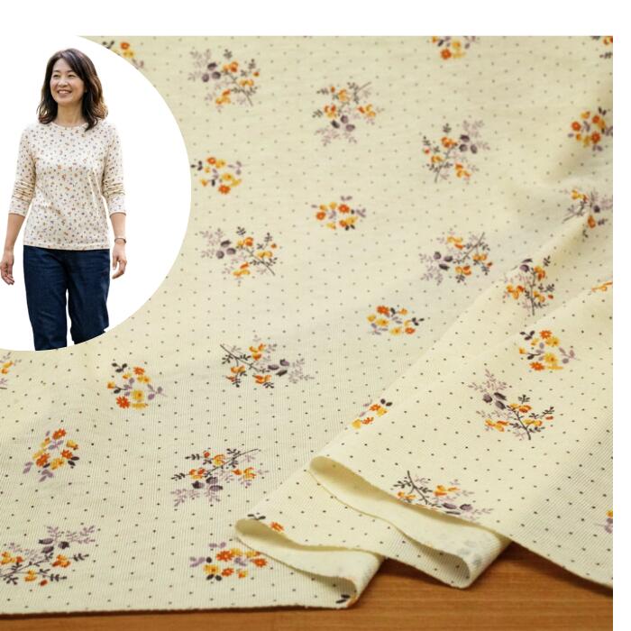 Rakuten - 接触冷感 天竺ニット Q-max0.45 モダール混 生成/オレンジ・グリーン 花柄 155cm幅 tシャツ カットソー向き レディス 子供服 日本製 50cm単位の価格 手芸 ハンドメイド クラフト 布 生地 通販