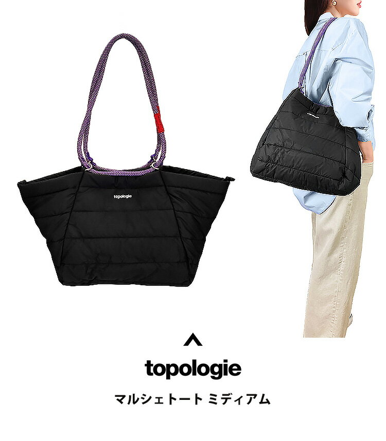 楽天市場】トポロジー ショルダーバッグの通販 楽天市場】トポロジー ショルダーバッグの通販