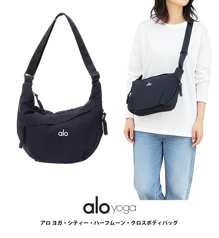 楽天市場】aloyoga（バッグ・小物・ブランド雑貨）の通販