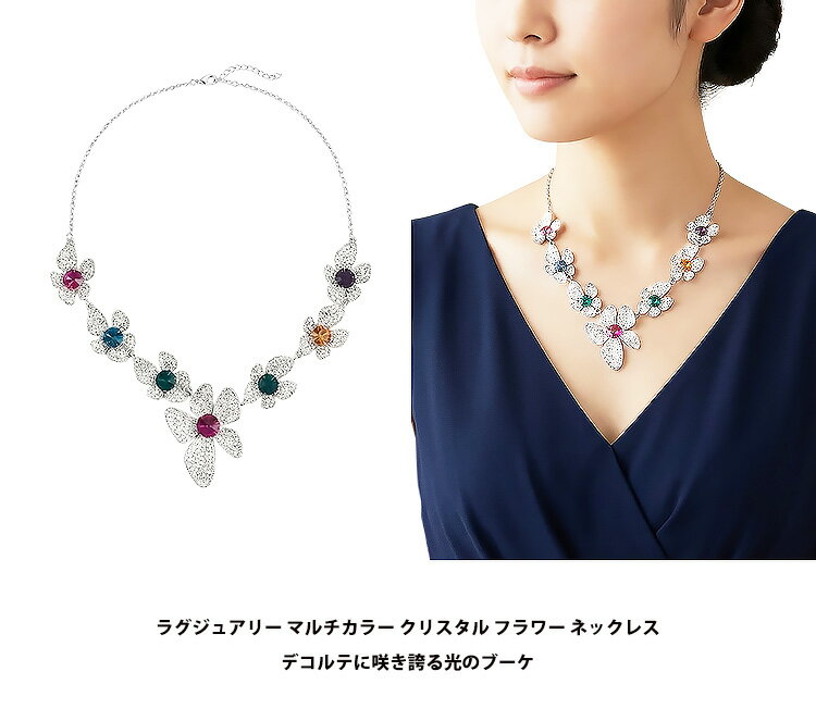 楽天市場】マルチカラー（モチーフ花）（ネックレス・ペンダント