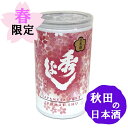 ytzG悵 Ԍ Ď 180ml Hc̓{