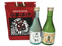 秋田 出羽鶴 観光袋 なまはげ 300ml×2本 秋田の日本酒