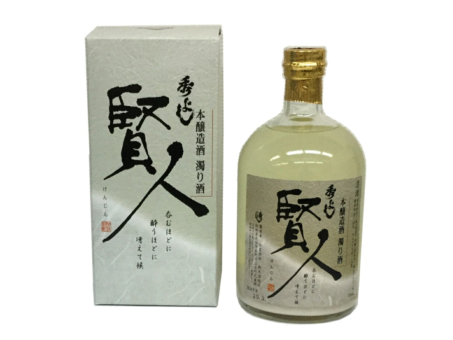 鈴木酒造 秀よし 本醸造酒 濁り酒 