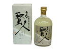 鈴木酒造 秀よし 本醸造酒 濁り酒 賢人 720ml