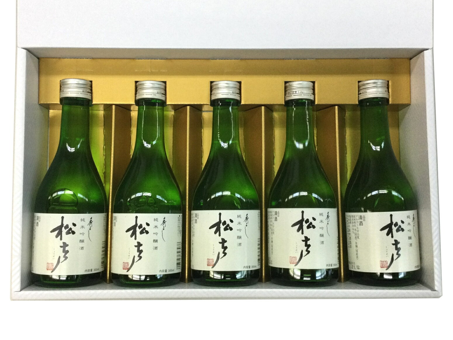 鈴木酒造 秀よし 純米吟醸酒 松声 300ml 5本セット ギフト箱