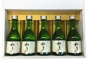 鈴木酒造 秀よし 純米吟醸酒 松声 300ml 5本セット ギフト箱