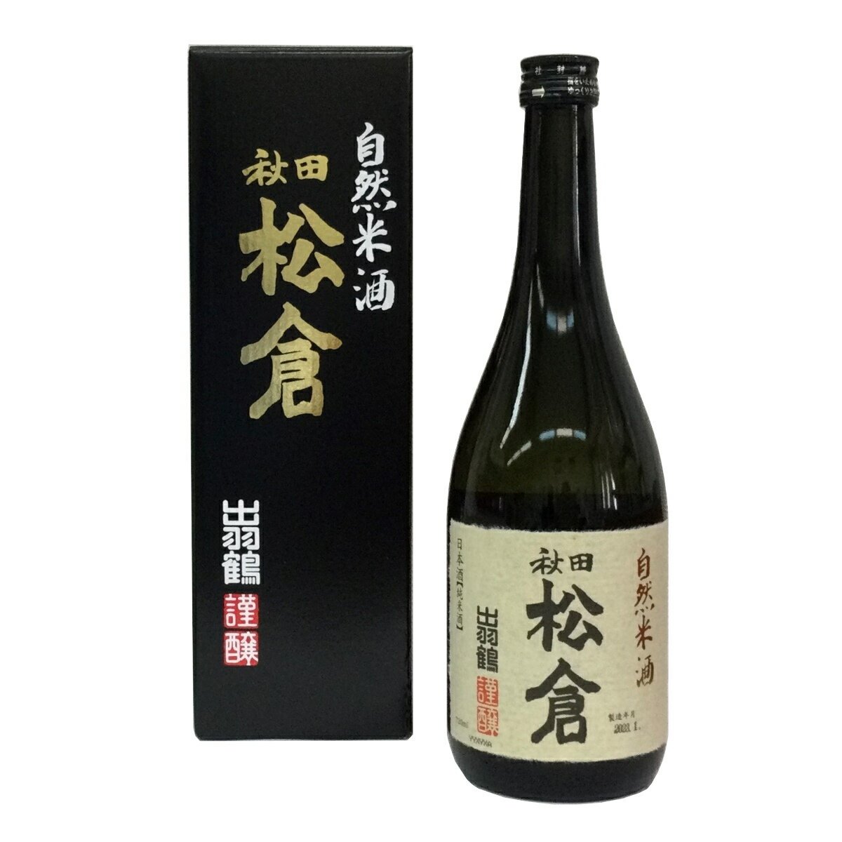 秋田 出羽鶴 自然米酒 松倉 720ml 特別純米酒